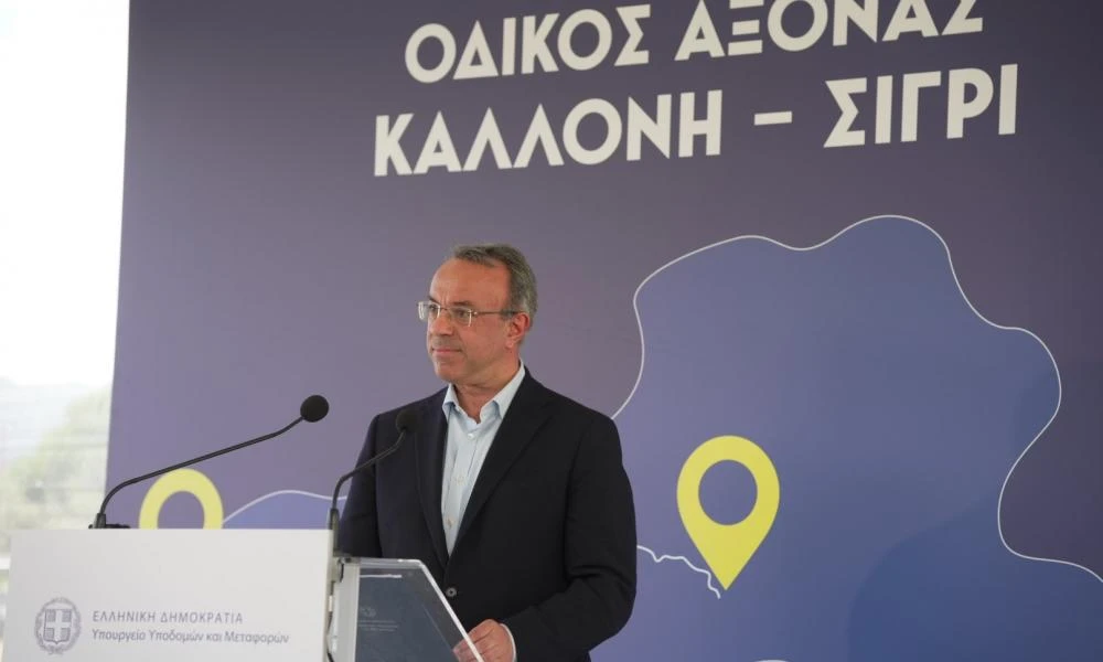 Σταϊκούρας: «Σημαντικά έργα υποδομών αναβαθμίζουν τη Λέσβο»